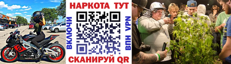 Купить закладку Красавино Амфетамин  Каннабис  Cocaine  МЕФ  ГАШ  A-PVP 