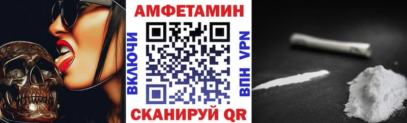 АМФЕТАМИН 98%  Красавино 