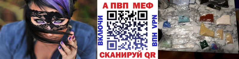 это телеграм  Красавино  Альфа ПВП мука 