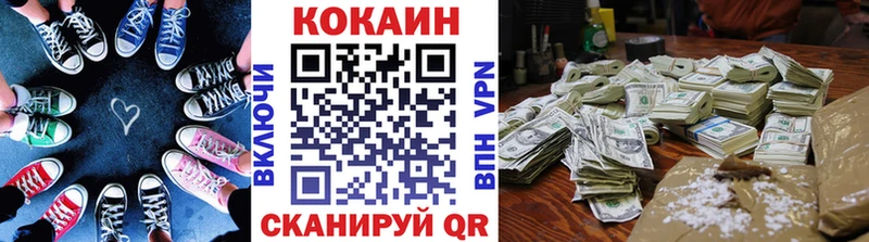 omg   Красавино  COCAIN 99% 
