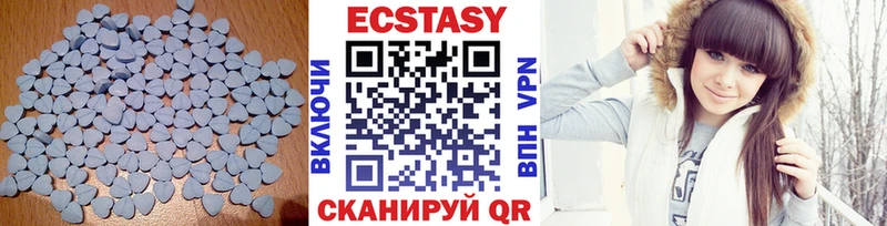 ЭКСТАЗИ MDMA  где продают   Красавино 