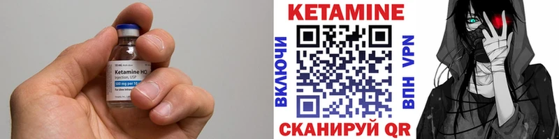 Кетамин ketamine  Красавино 