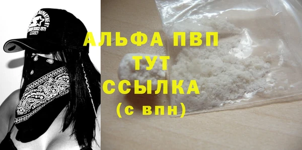 мяу мяу кристалл Новокубанск