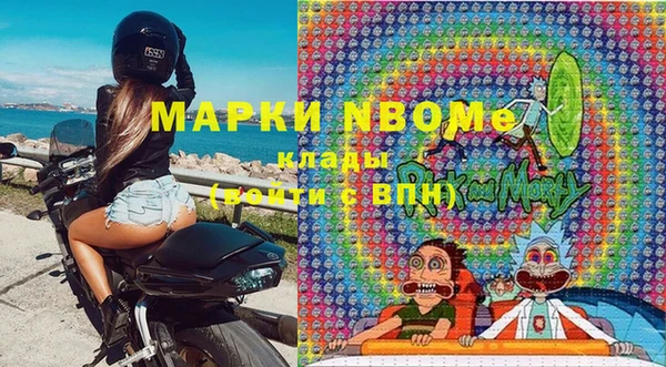 спиды Новодвинск