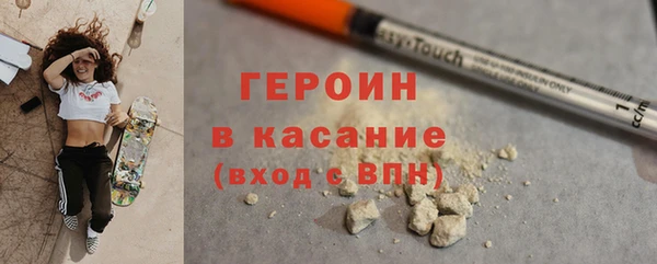 COCAINE Вяземский