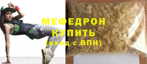 MDMA Premium VHQ Вязники