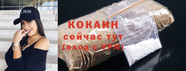 кокаин колумбия Нягань
