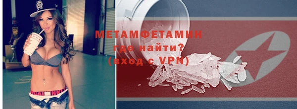 кокаин колумбия Нягань