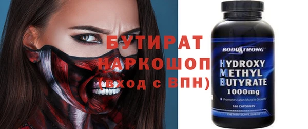 твердый Няндома