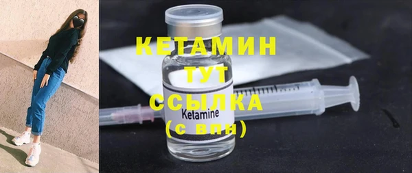 мяу мяу кристалл Новокубанск
