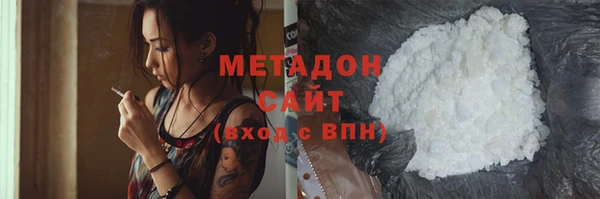 твердый Няндома