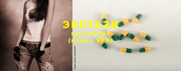 MDMA Premium VHQ Вязники