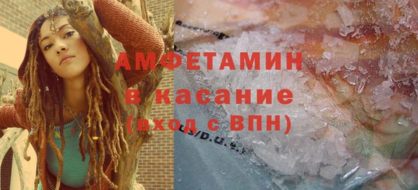 MDMA Premium VHQ Вязники