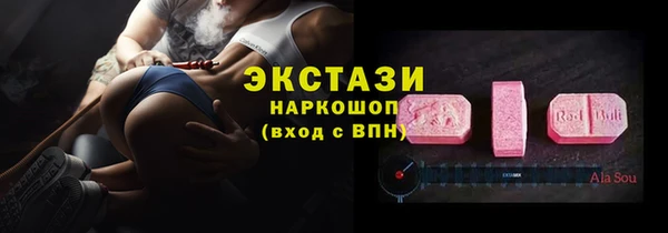 мяу мяу кристалл Новокубанск