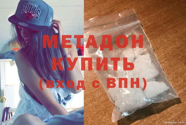 COCAINE Вяземский