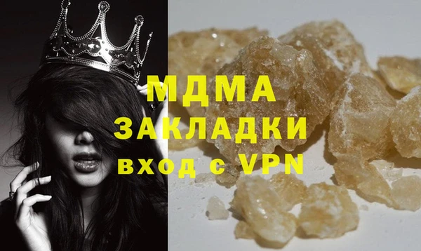 мяу мяу кристалл Новокубанск