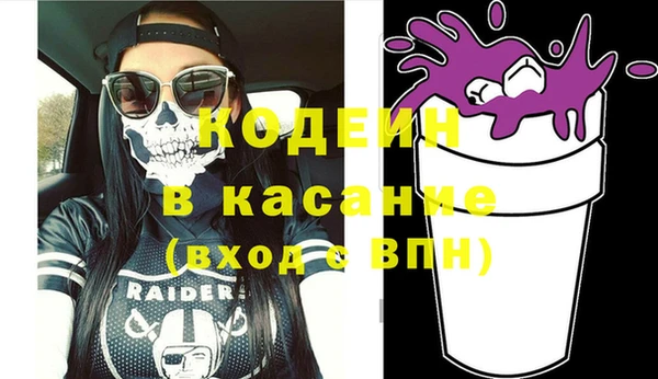 скорость Новозыбков