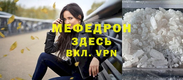 кристаллы Нея