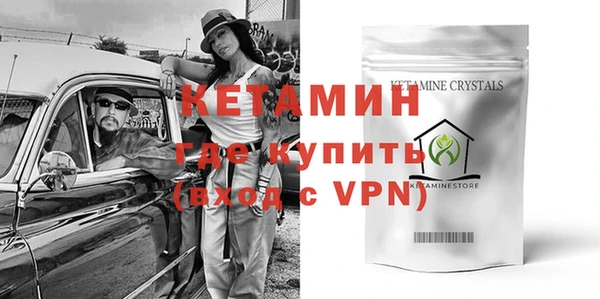 MDMA Premium VHQ Вязники