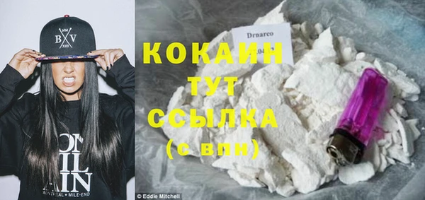 COCAINE Вяземский