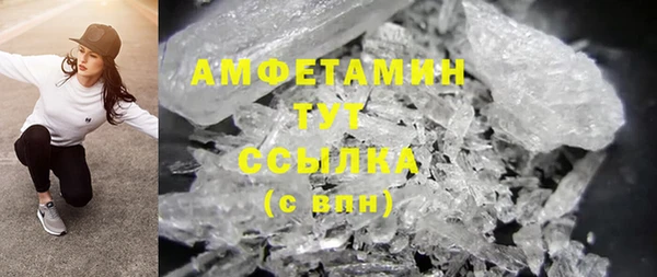 COCAINE Вяземский