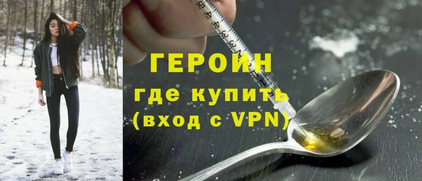 MDMA Premium VHQ Вязники