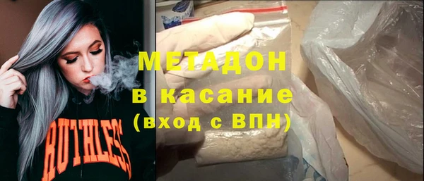 MDMA Premium VHQ Вязники