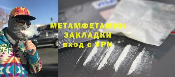 твердый Няндома