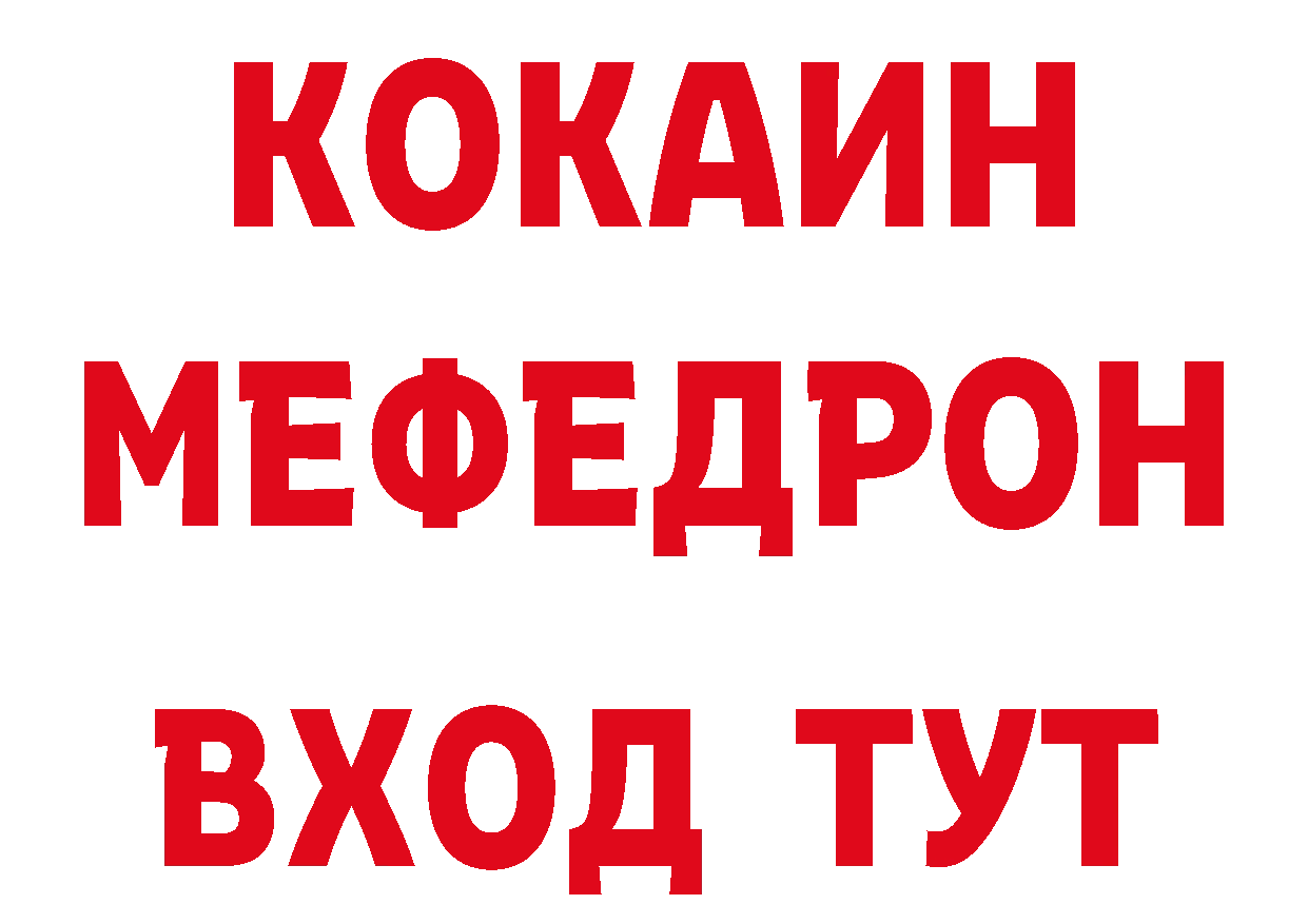 Магазины продажи наркотиков это состав Красавино