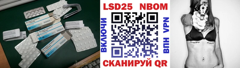 ОМГ ОМГ вход  сайты даркнета формула  Лсд 25 экстази кислота  Красавино 