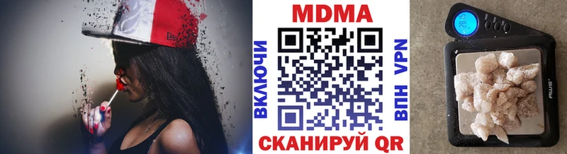 MDMA кристаллы Красавино