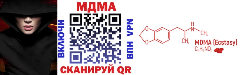 мега вход  Красавино  MDMA кристаллы  где можно купить наркотик 