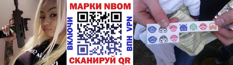 Наркотические марки 1500мкг  blacksprut   Красавино 