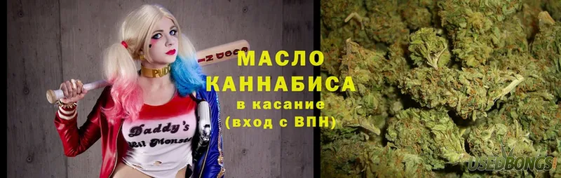 Дистиллят ТГК THC oil  где купить   Красавино 